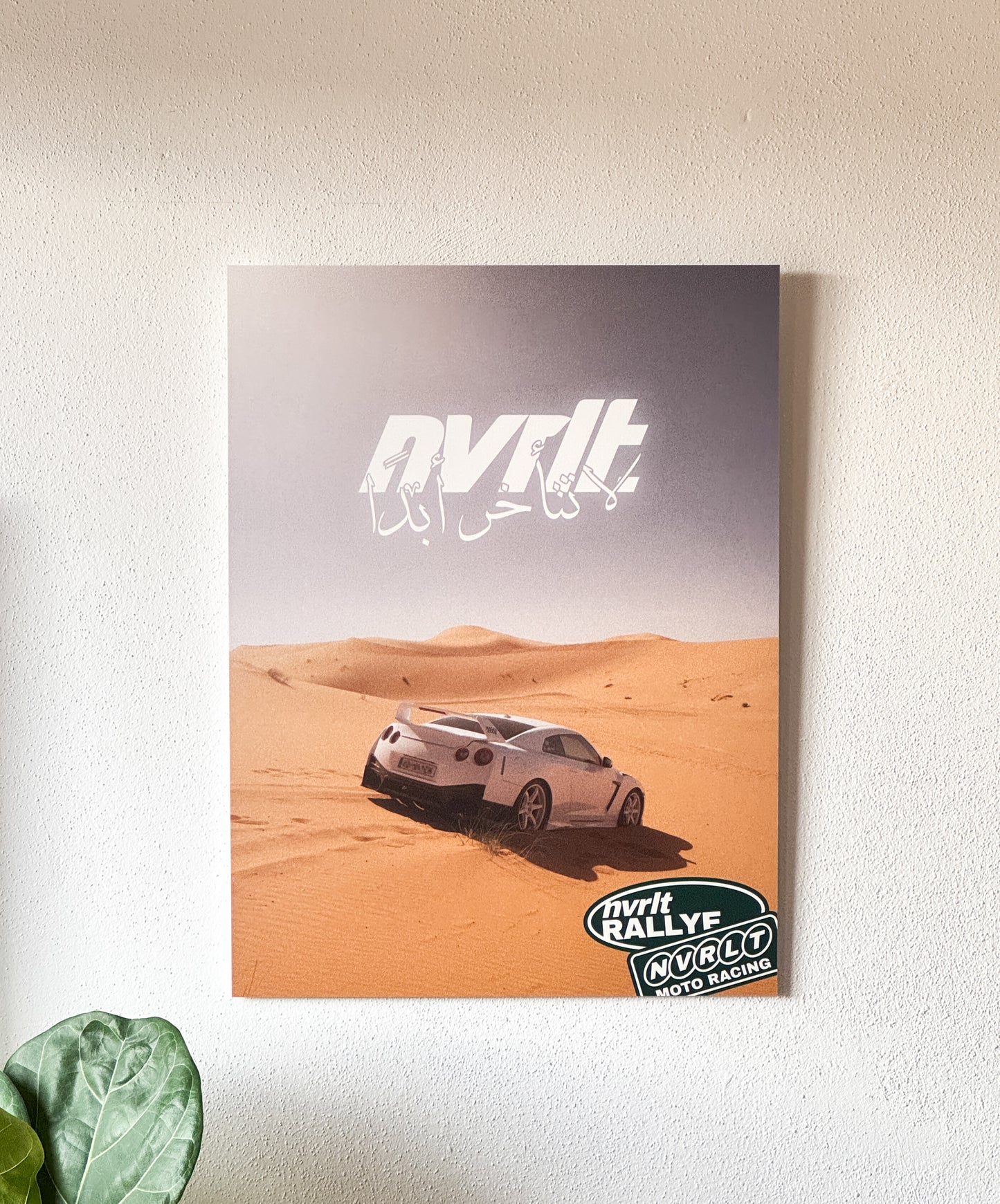 NVRLT "GTR" POSTER